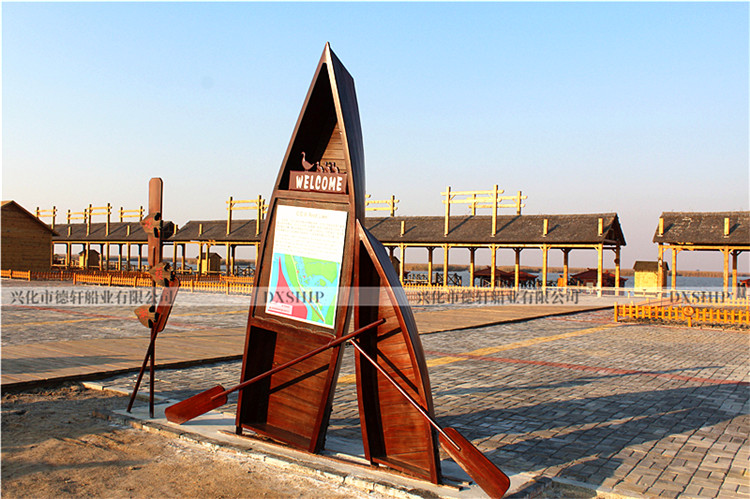 4.0路标装饰船