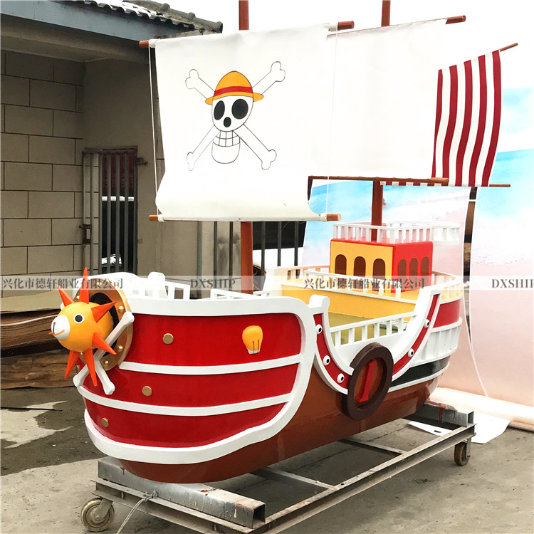 2米海贼王景观船